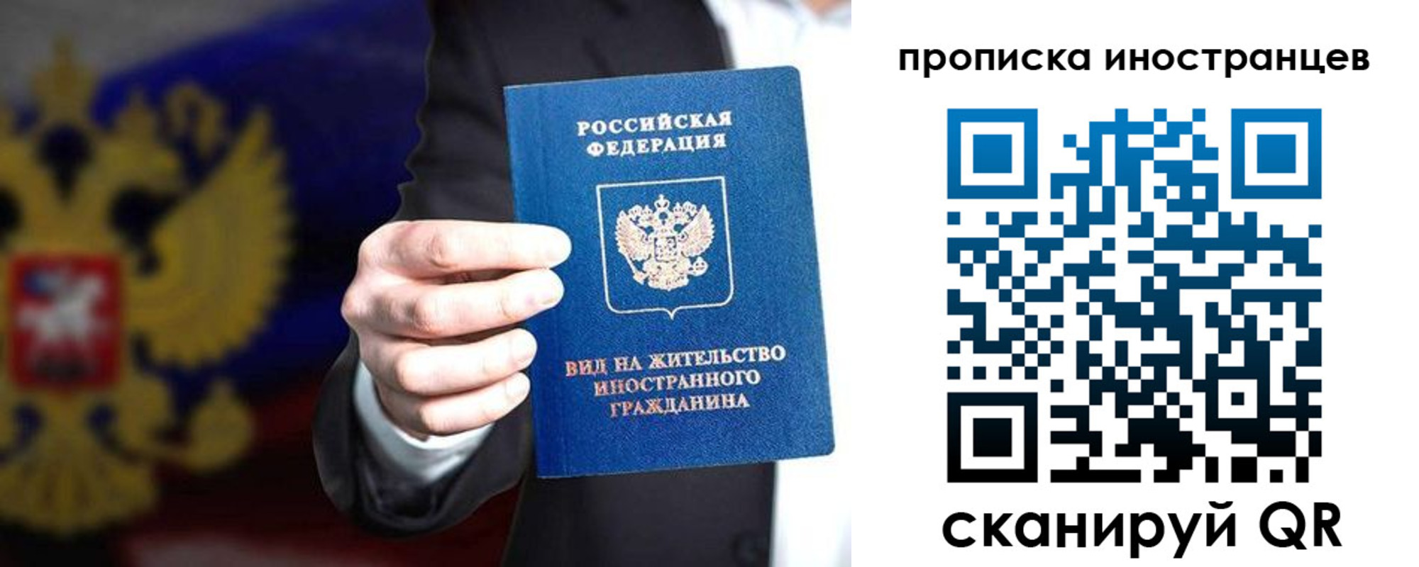 пропишу в квартире в Ирбите